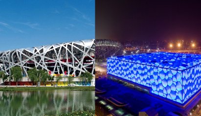国务院决定设立河北雄安新区( 简称新
