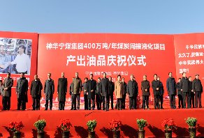 建设条件复杂