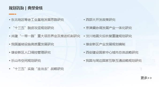 继续了解