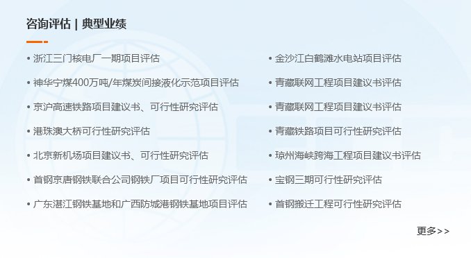 栏目用于追新