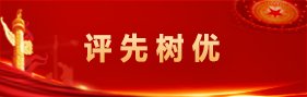 星空（中国）官方网站入口说明」的上下