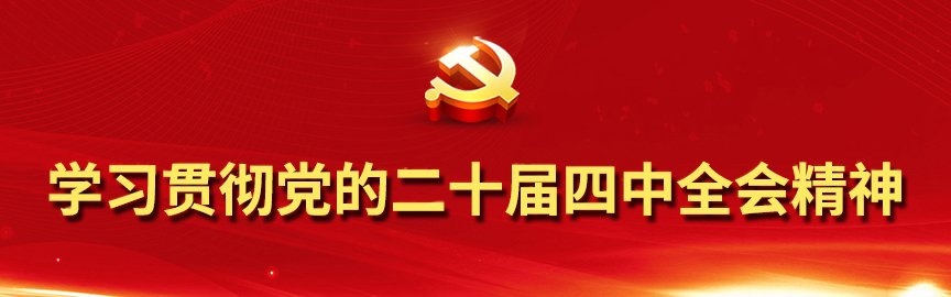 中咨小镇