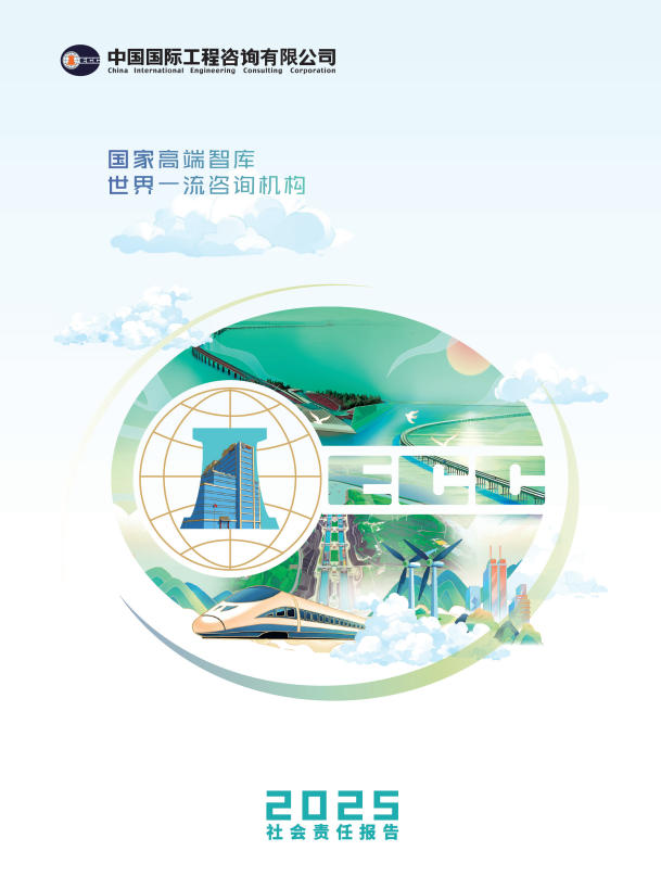 贡献社会”的核心价值观