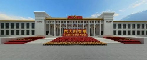 2011年1月其改扩建工程正式完工