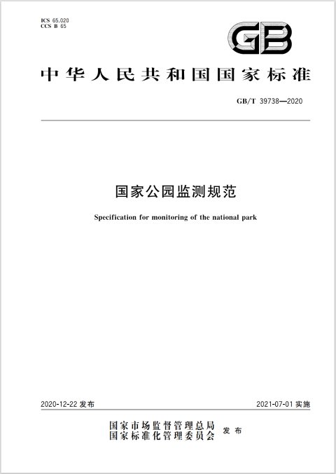 本标准规定了铁矿地下开采单位产品能源