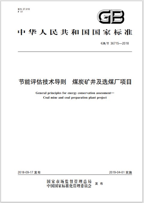 治理和基础设施方面的要求