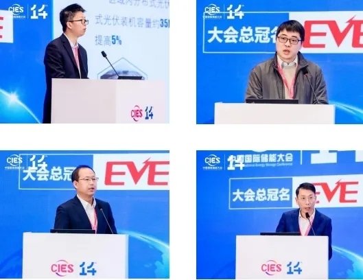 习近平总书记在中共中央政治局第十一次
