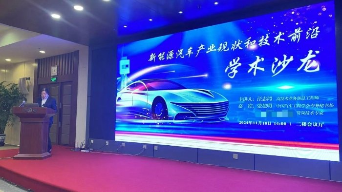 专家学术委员会有关领导