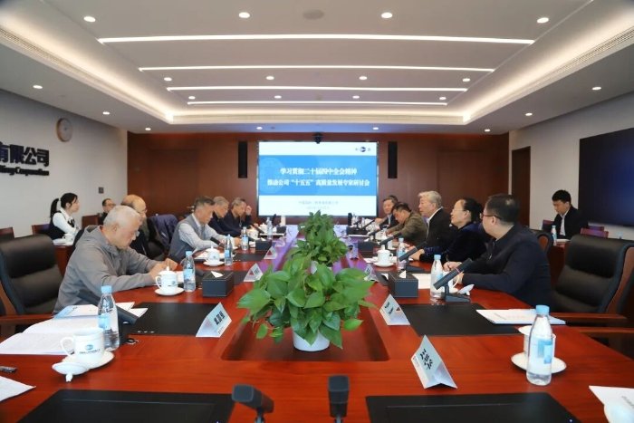 在京分子公司职工共140余人参加