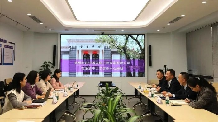建立健全决策咨询制度