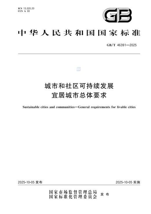继续了解（参编人员