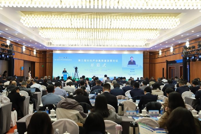 更好助力石化产业加快培育新质生产力