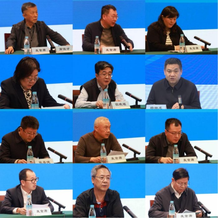 会议深入星空官网优惠活动贯彻习近平总