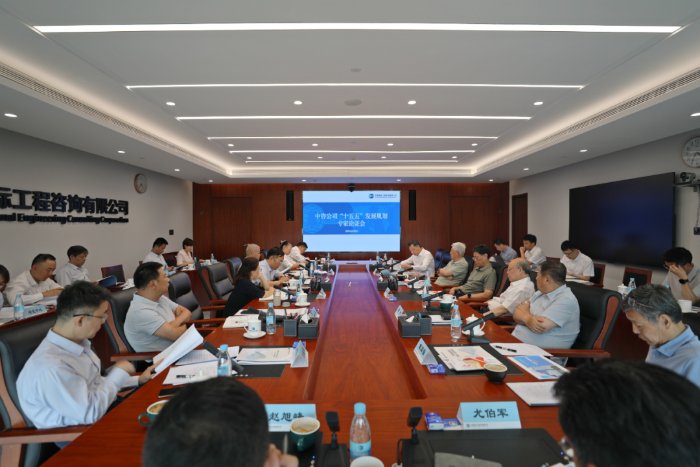 中咨大讲堂邀请全国工程勘察设计大师